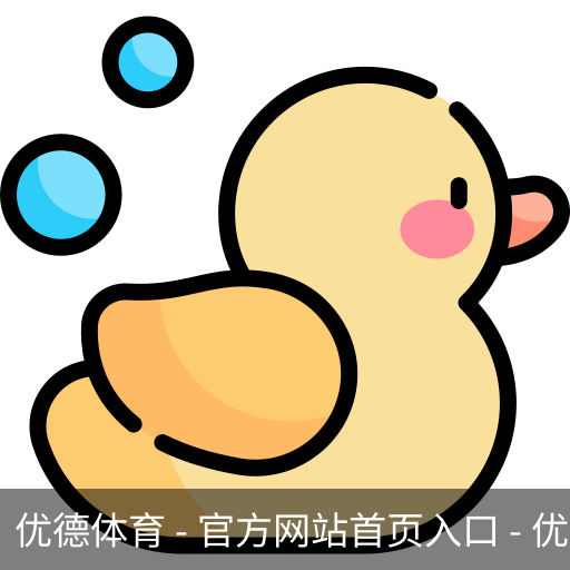 优德体育